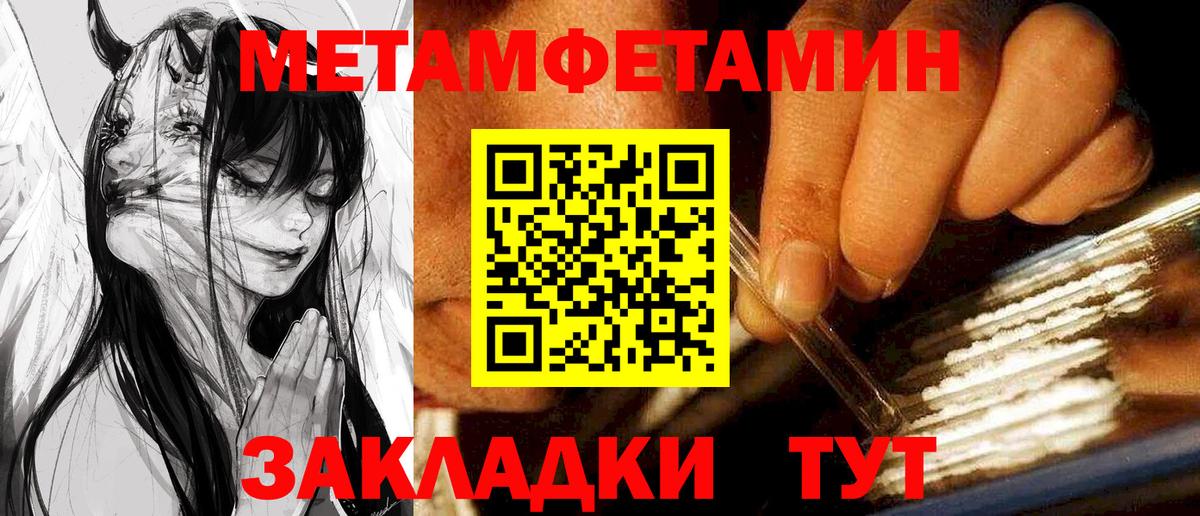 АМФЕТАМИН  Amphetamine Розовый  Вход с VPN    ССЫЛКА  Севастополь 