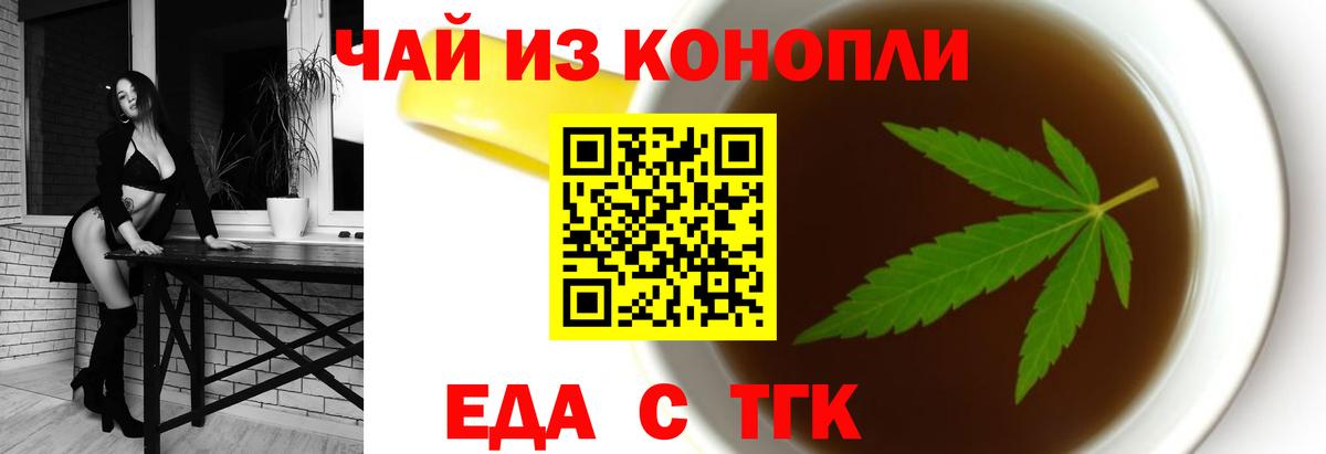 Севастополь  Canna-Cookies конопля  Вход с VPN 
