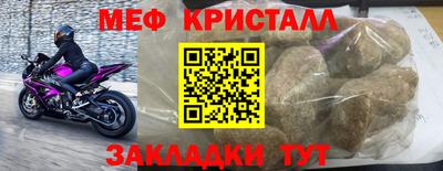 марки nbome Новокубанск