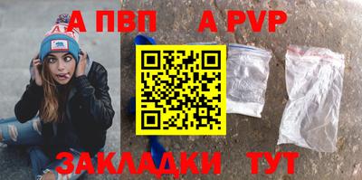 бутик Новодвинск
