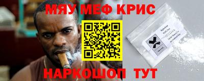 бутик Новодвинск