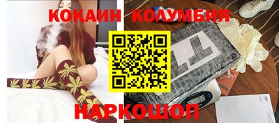 бутик Новодвинск