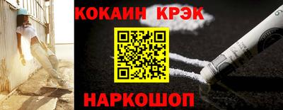 бутик Новодвинск