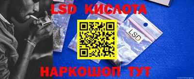 бутик Новодвинск