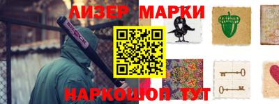 бутик Новодвинск