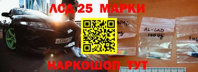 дистиллят марихуана Новозыбков