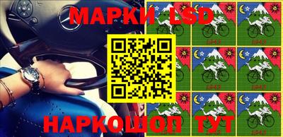 марки nbome Новокубанск