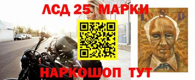 марки nbome Новокубанск