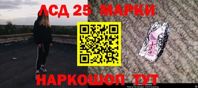 марки nbome Новокубанск