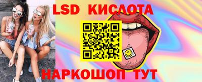 бутик Новодвинск