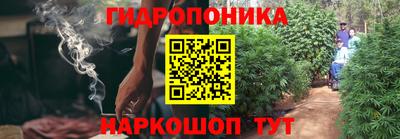 дистиллят марихуана Новозыбков