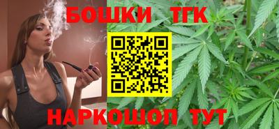 бутик Новодвинск