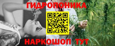 дистиллят марихуана Новозыбков