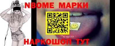 дистиллят марихуана Новозыбков