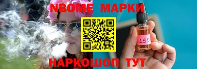 бутик Новодвинск