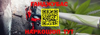 марки nbome Новокубанск