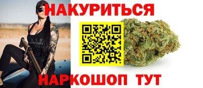бутик Новодвинск