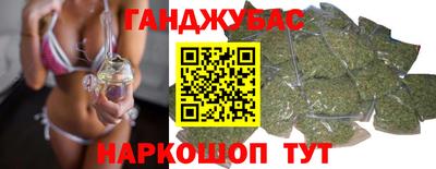 марки nbome Новокубанск