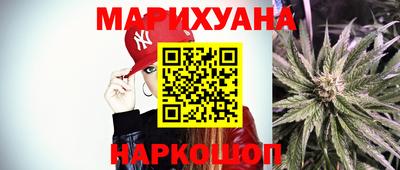 дистиллят марихуана Новозыбков