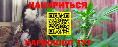 дистиллят марихуана Новозыбков
