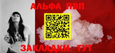 COCAINE Сланцы