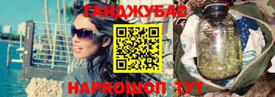 марки nbome Новокубанск