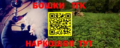 марки nbome Новокубанск