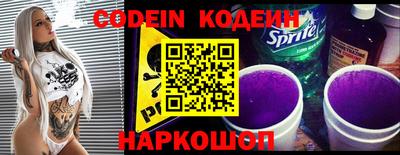 дистиллят марихуана Новозыбков