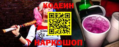 бутик Новодвинск
