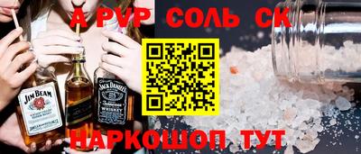 дистиллят марихуана Новозыбков