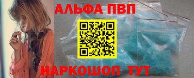 марки nbome Новокубанск