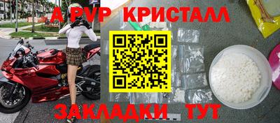 марки nbome Новокубанск