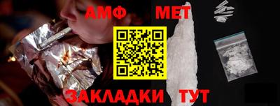 марки nbome Новокубанск