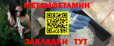 дистиллят марихуана Новозыбков
