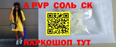 дистиллят марихуана Новозыбков