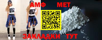 бутик Новодвинск