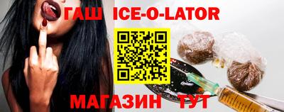 дистиллят марихуана Новозыбков
