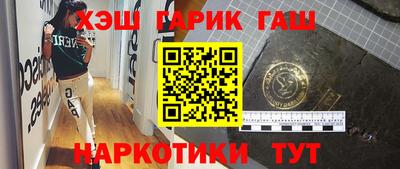 марки nbome Новокубанск
