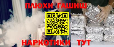 бутик Новодвинск