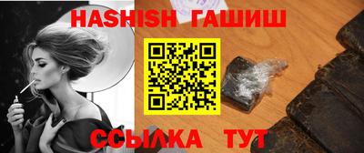 дистиллят марихуана Новозыбков