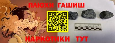 дистиллят марихуана Новозыбков