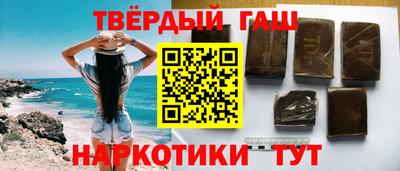 марки nbome Новокубанск