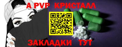 дистиллят марихуана Новозыбков