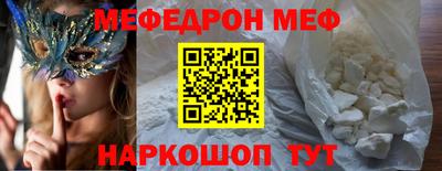 бутик Новодвинск