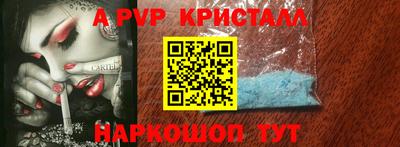 дистиллят марихуана Новозыбков