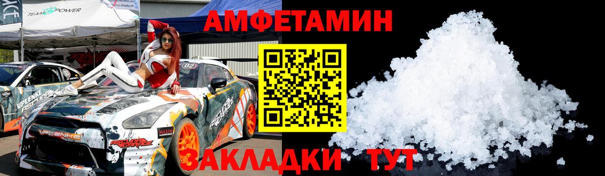 Севастополь  МЕТАМФЕТАМИН кристалл  МЕТАМФЕТАМИН кристалл  Вход с VPN 