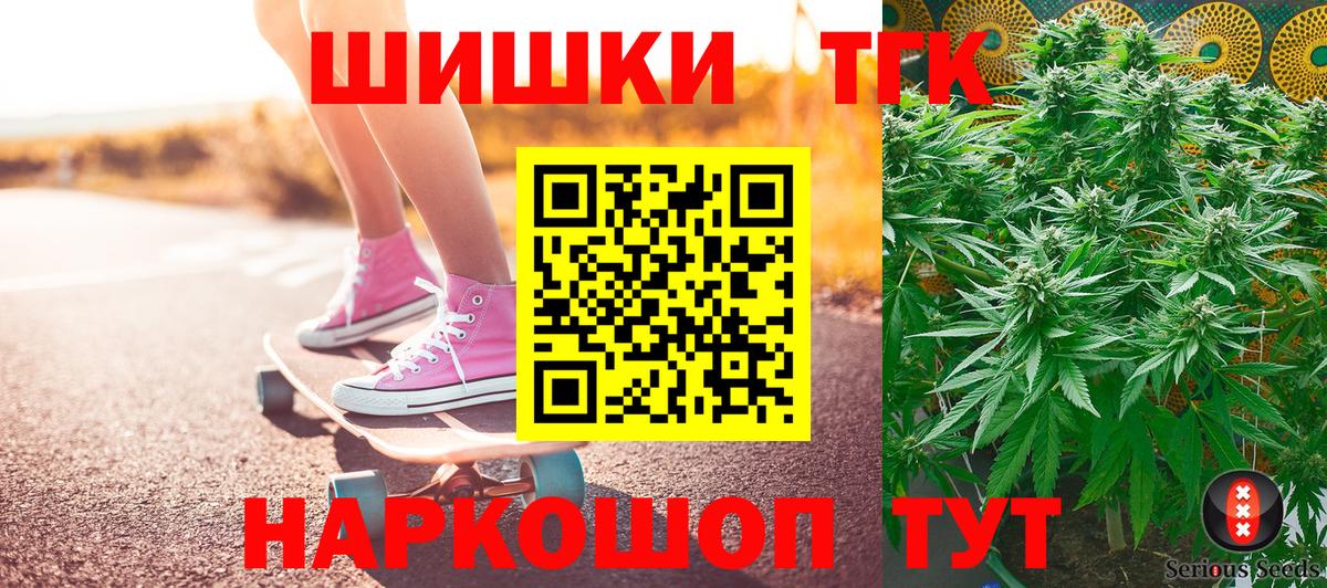 Конопля White Widow  МАРИХУАНА MAZAR  Севастополь  Вход с VPN  МАРИХУАНА план  Шишки марихуана Ganja 
