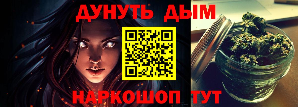 Наркошоп  Гашиш  Марихуана  MDMA  Вход с VPN  Севастополь  Кокаин  МЕФ кристаллы 
